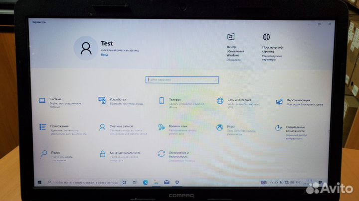 Матрица для ноутбука 15.6