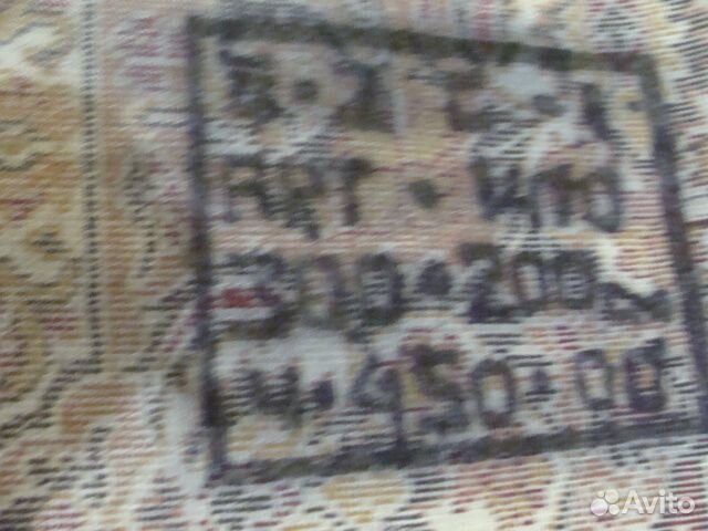 Ковёр бу 2х3 шерсть СССР