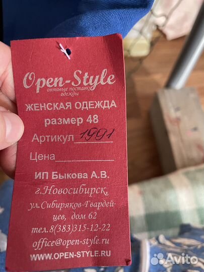 Платья женские 48 размер