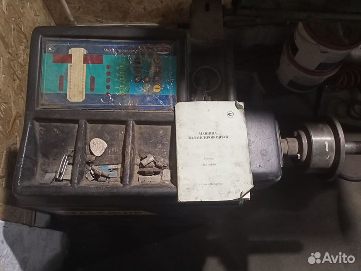 Балансировочный станок