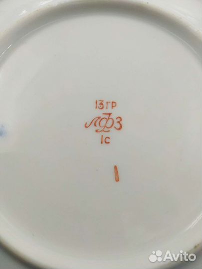 Чайная пара лфз СССР