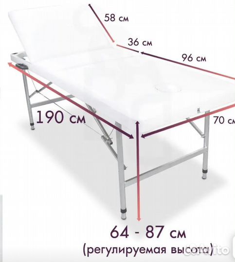 Массажный стол кушетка бу