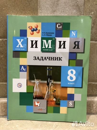 Учебные пособия