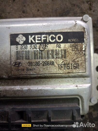 Эбу Hyundai Getz G4ED 1.6 16V