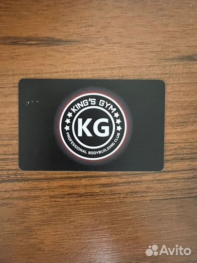 Карта в фитнес клуб