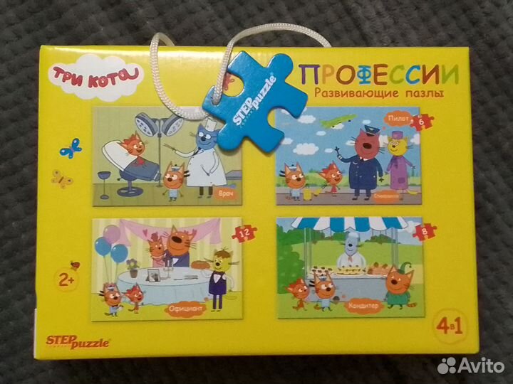 Подарочный набор ребенку