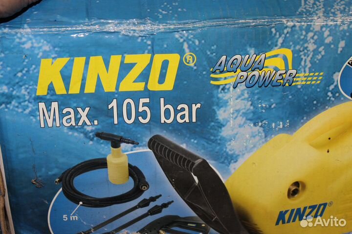 Мойка высокого давления