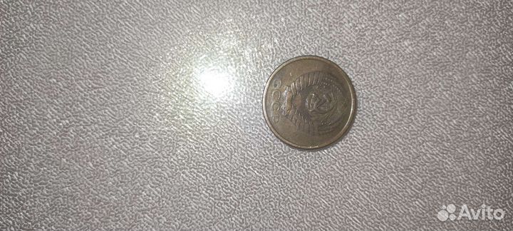 5 копеек СССР