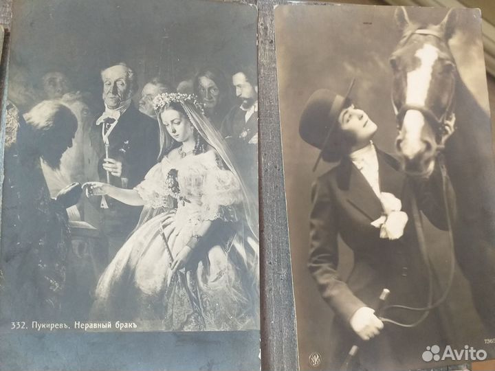 Открытки раритетные