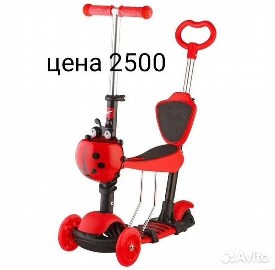 Самокат с сиденьем от 1года разные Новые