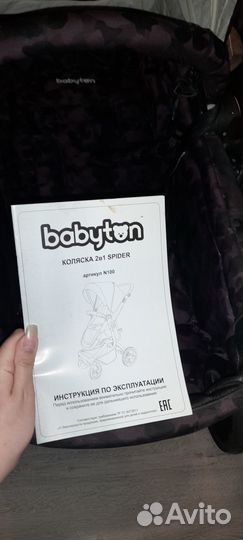 Коляска трансформер детская 2в1