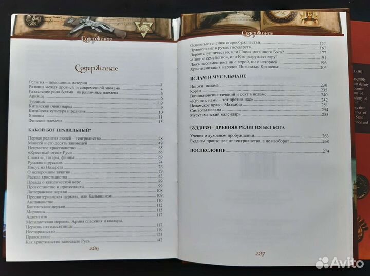 Книги Фатих Сибагатуллин