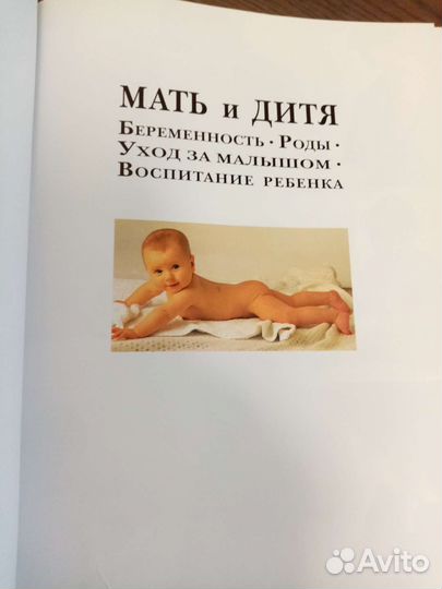 Красота и здоровье