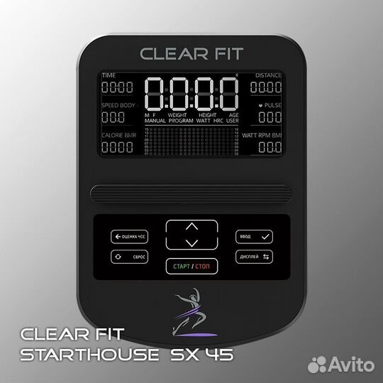 Эллиптический тренажер Clear Fit StartHouse SX 45