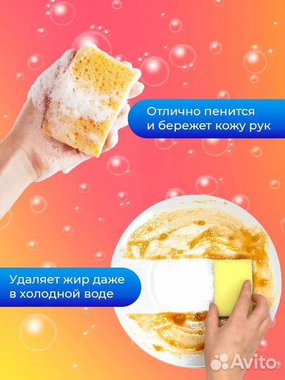 Средство для мытья посуды lion chamgreen 960 мл