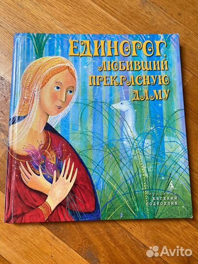 Детские книги очень красивые