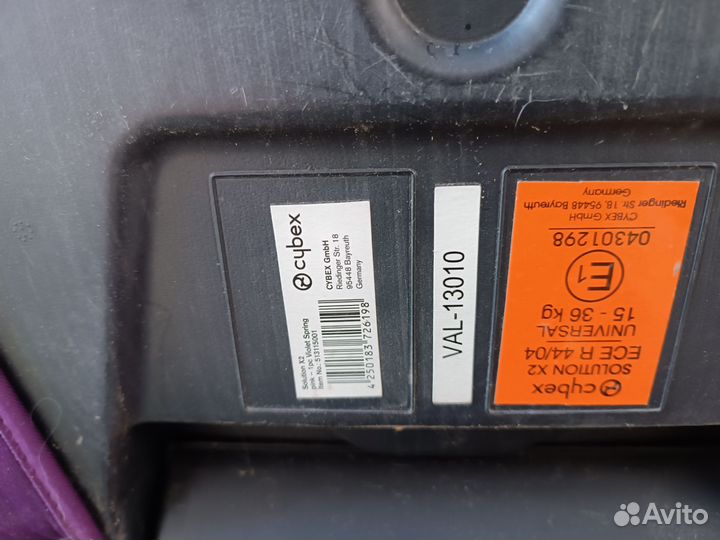 Детское автокресло 9 до 36 кг cybex