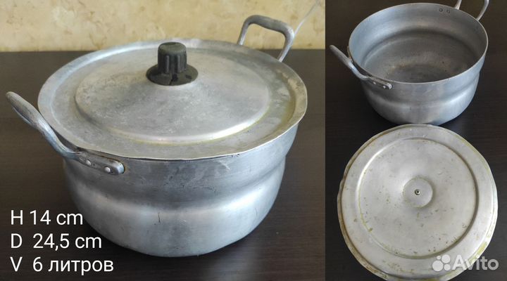 Кастрюли 6 литровая и 40 литровая