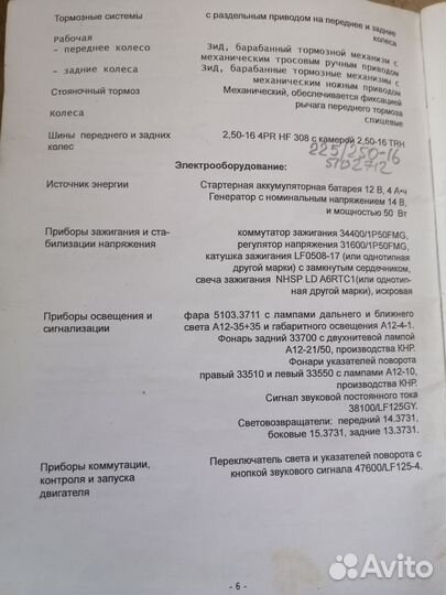 Зид 50 02