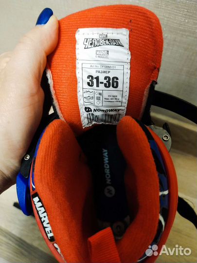 Коньки детские раздвижные 31- 36