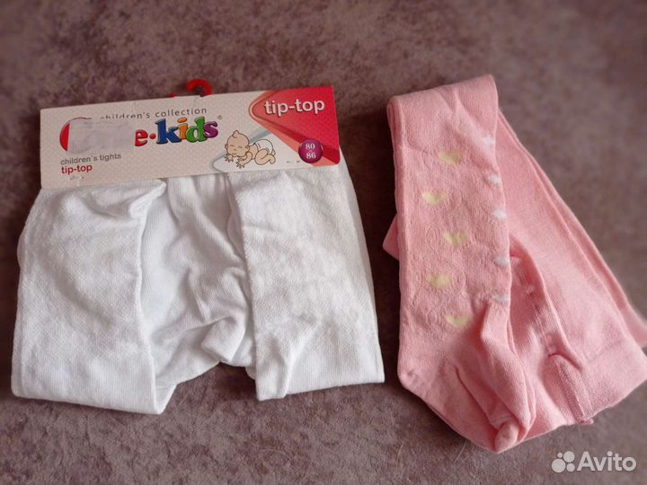 Детская одежда