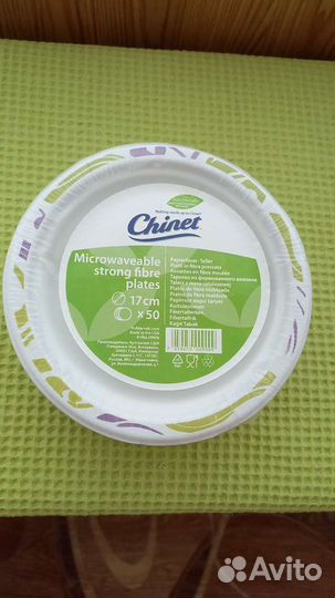 Тарелки бумажные 17 см,плотные.50 шт