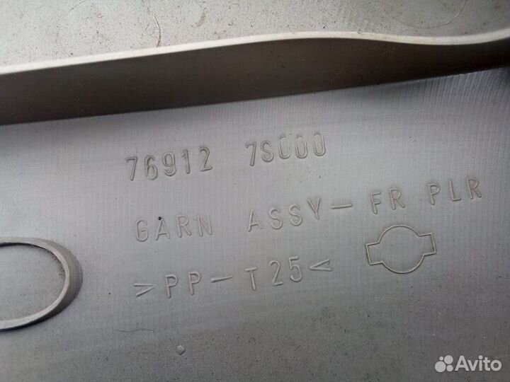 Обшивка стойки передняя левая Nissan Armada VK56DE