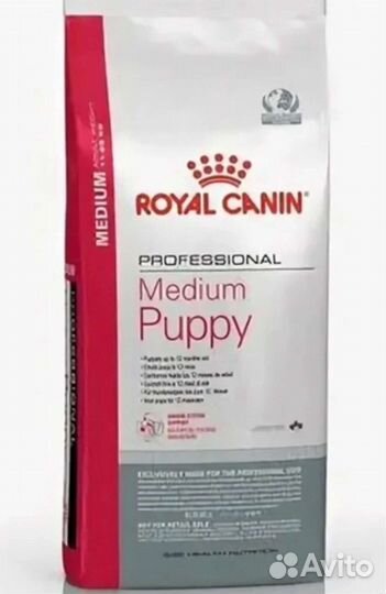 Сухой корм для собак роял канин 20кг