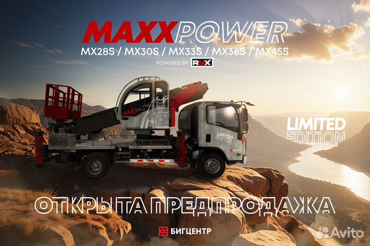 Автовышка isuzu maxxpower MX33S LE 33 метра