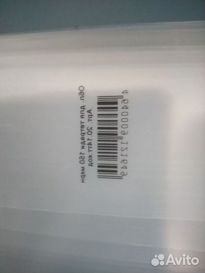 Обложка для тетрадей линейка трафарет треугольник