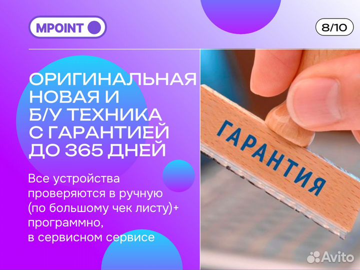 iPad Pro 11 / 12,9 M2.128,256 Air 5.64gb, 256gb