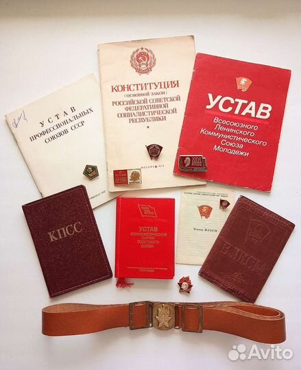 Атрибуты СССР. Обновлено