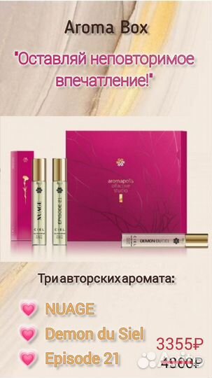 Подарок на 8 марта парфюмерия духи маме девушке