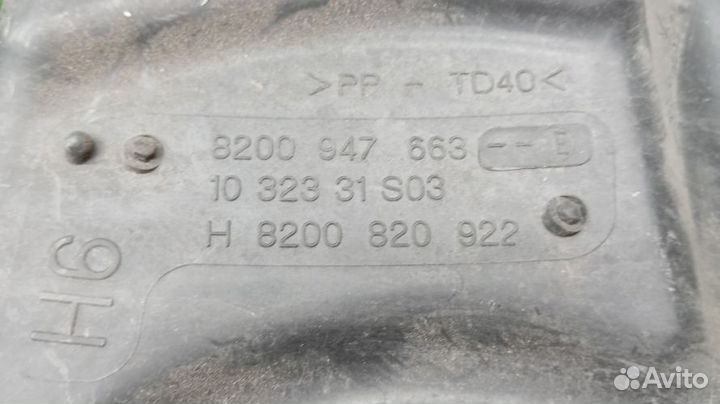 Корпус воздушного фильтра Renault Fluence