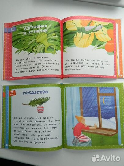 Книга сказок Михаил Носов Clever