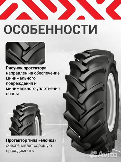 Шины на трактор 15.5-38 Alliance Farm Pro 324 8PR