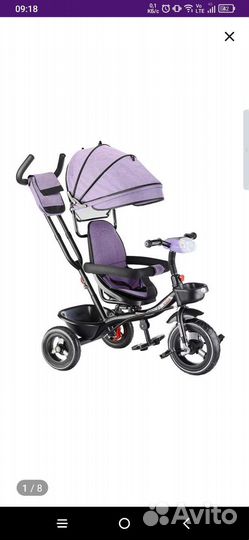 Детский велосипед