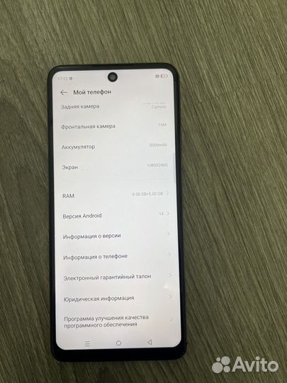 Infinix Note 30, 8/256 ГБ