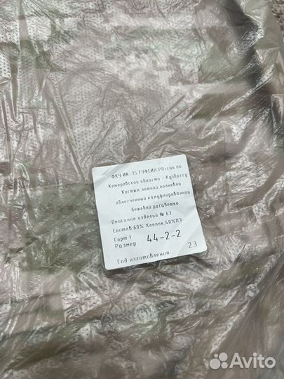 Форма военная жара