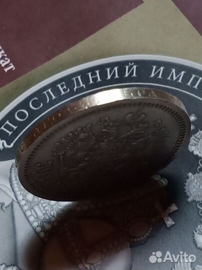 Монета серебряная 50 копеек 1893,аг; R