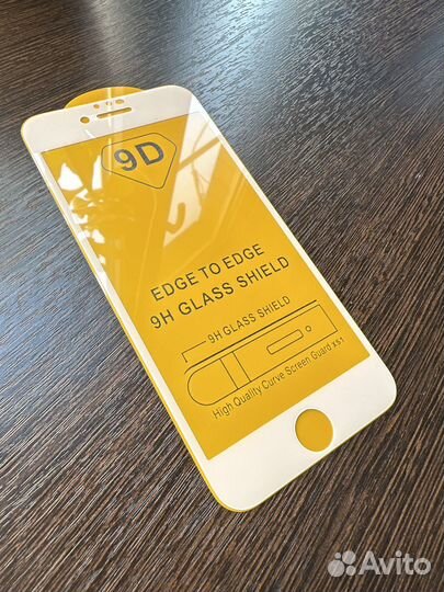 Защитное стекло