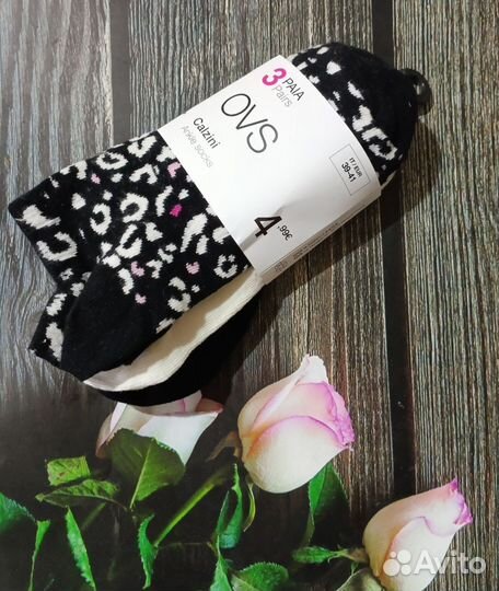 Упаковка носков 3 шт