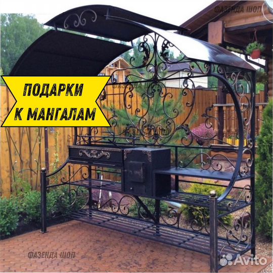 Мангал с печкой