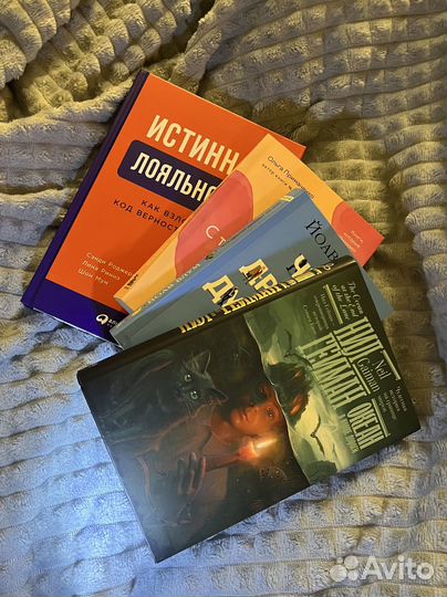 Книги