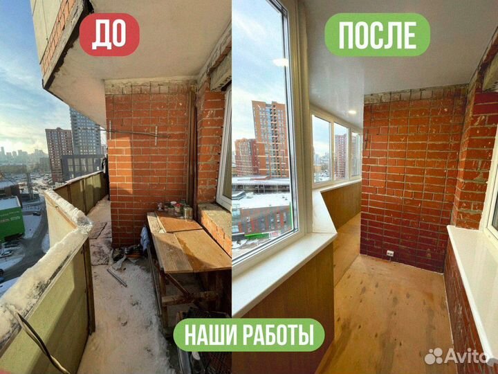 Окна пластиковые в рассрочку