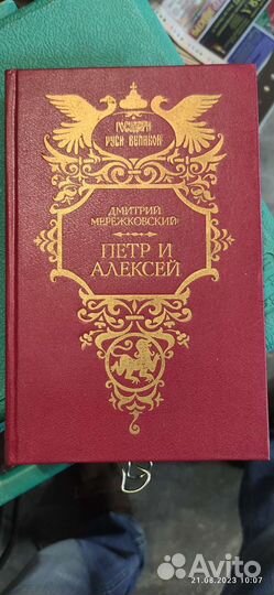 Книжная серия 