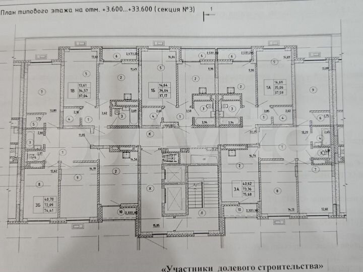 1-к. квартира, 37 м², 10/13 эт.