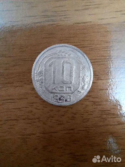 Монеты СССР (1, 2, 3, 5, 10, 15 и 20 копеек)