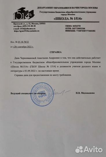 Подготовка к ОГЭ