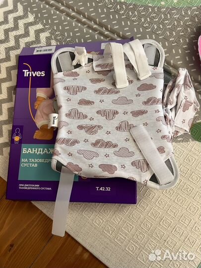 Перинка фрейка